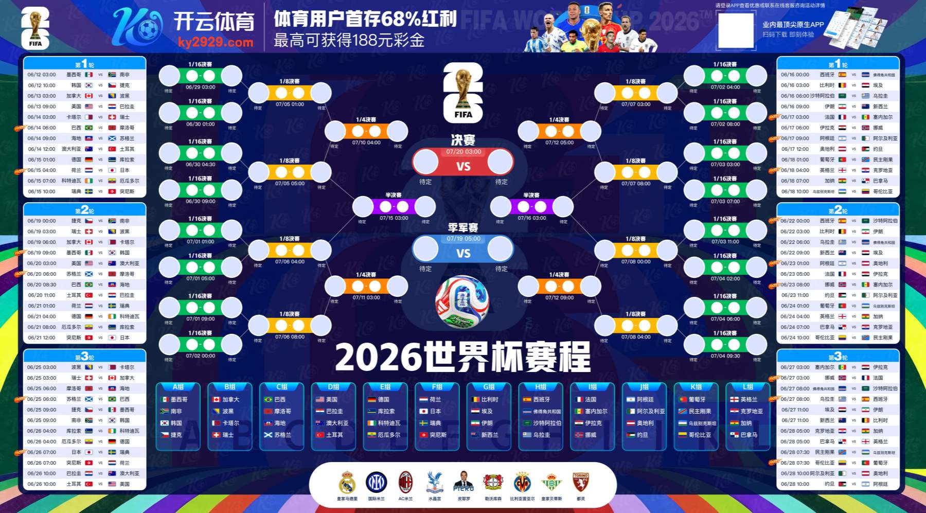 博天堂娱乐